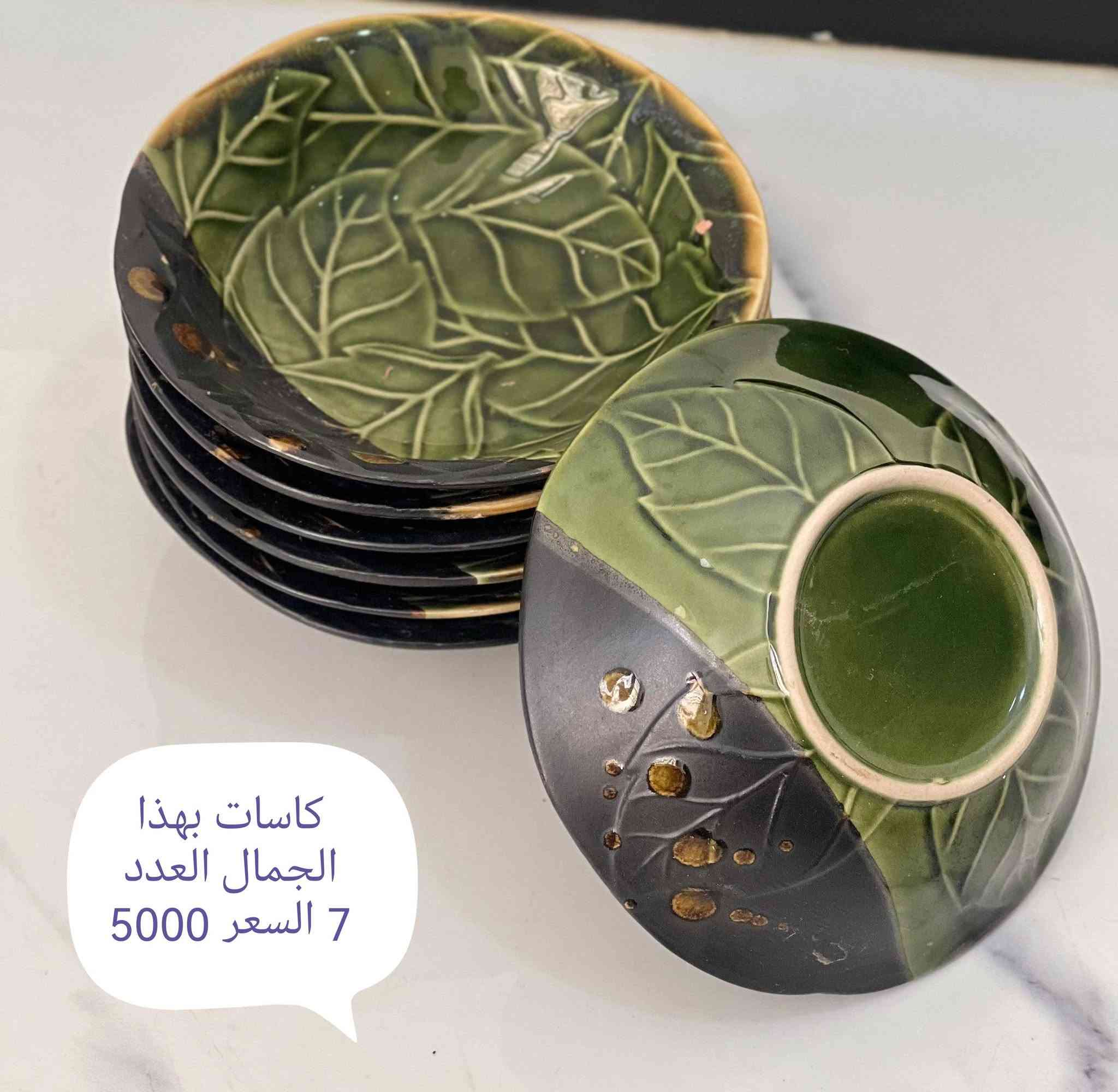 التفاصيل مدكوره داخل الصور 👇👇

التوصيل داخل الناصريه 2000

اقضيه ومحافظات 3000 🙏🙏


**إذا كنت صاحب هذا الإعلان وتريد حذفه لأي سبب، رجاءا أرسل رسالة إلى الدعم الفني**