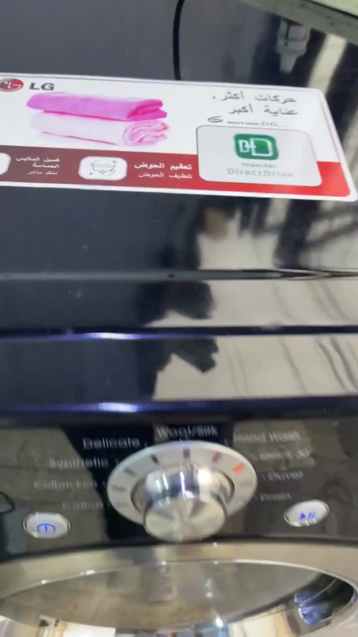 غساله فول ئوتمتيك 12كيلوLGنظيف كلش بدون اي عيب او فحص او ضمان تاخذ بشرط LGلاصلي كوريا تغسل بطانيه ام نفرين فول بخار او مكوى بي اي ستفسر عل***********
