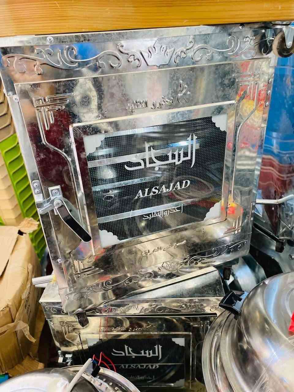 ياالله السلام عليكم وصول وجبة جديدة من التنانير الثقيل ابو العازل شبكة +بدون شبكة كبير +وسط عين بريمز +التنور الكبير بوري وبريمز تنور صغير تنور وسط أفران السجاد  طابقين فرن المصطفى تنور ارضي دائري ومربع

العنوان سوق الحصوه مقابل مجمع تاج العافية الطبي للتواصل والاستفسار ***********
