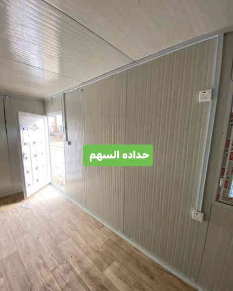 -معمل حداده السهم لصناعة الكرفانات والجملونات 🛠️🔴 *********** واتساب
-عملنا داخل محافضه النجف الاشرف

-العمل يشمل ابواب وشبابيك وكهربائيات ⭕️

-خامات عالية الجودة متوفر سندويج ضد الحريق🛠️⭕️

-فريق عمل متميز 🛠️🔴

-جودة ودقة في التصميم والتنفيذ ✨👍

-اسعار مناسبه لتذوق العميل ⭕️

-فنحن نعمل دائما على اسعاد عملائنا وتوفير سبيل الراحة💯

-لتفاصيل اكثر تواصل معنا *********** واتساب
متوفر “سندويج بانل مقاوم للنار بجودة محلية فائقة! 🔥🇮🇶 منتج مثالي يجمع بين الأمان والمتانة، ومصمم لتلبية أعلى معايير الحماية في مشاريعك. اكتشف ميزاته وكيف يمكن أن يكون الحل الأمثل لاحتياجاتك. #سندويج_بانل #مقاوم_للنار”

✅ السندويج مصرح به من قبل مديرية الدفاع المدني

للمزيد من المعلومات يرجى التواصل واتساب 
📞: ***********

📍: النجف الاشرف - 

#معمل #كرفانات #ساندويج_بانل #نجف #حرائق #حداديه معمل حداده السهم
 النجف للأستفسار  الاتصال على ال‏‪رقم
 ***********
#النجف #كيسبان #حديد #مظلات_الكيسبان  #سقائف_الكيسبان #سقيفة #الحديد #اعمال  #تصميم #تجديد_منازل#كيسبان #مسقف #حديد
#معمل_حداده السهم _للكيسبان #جملونات #سقائف_كيسبان #كيسبان_في_النجف
#كيسبان
