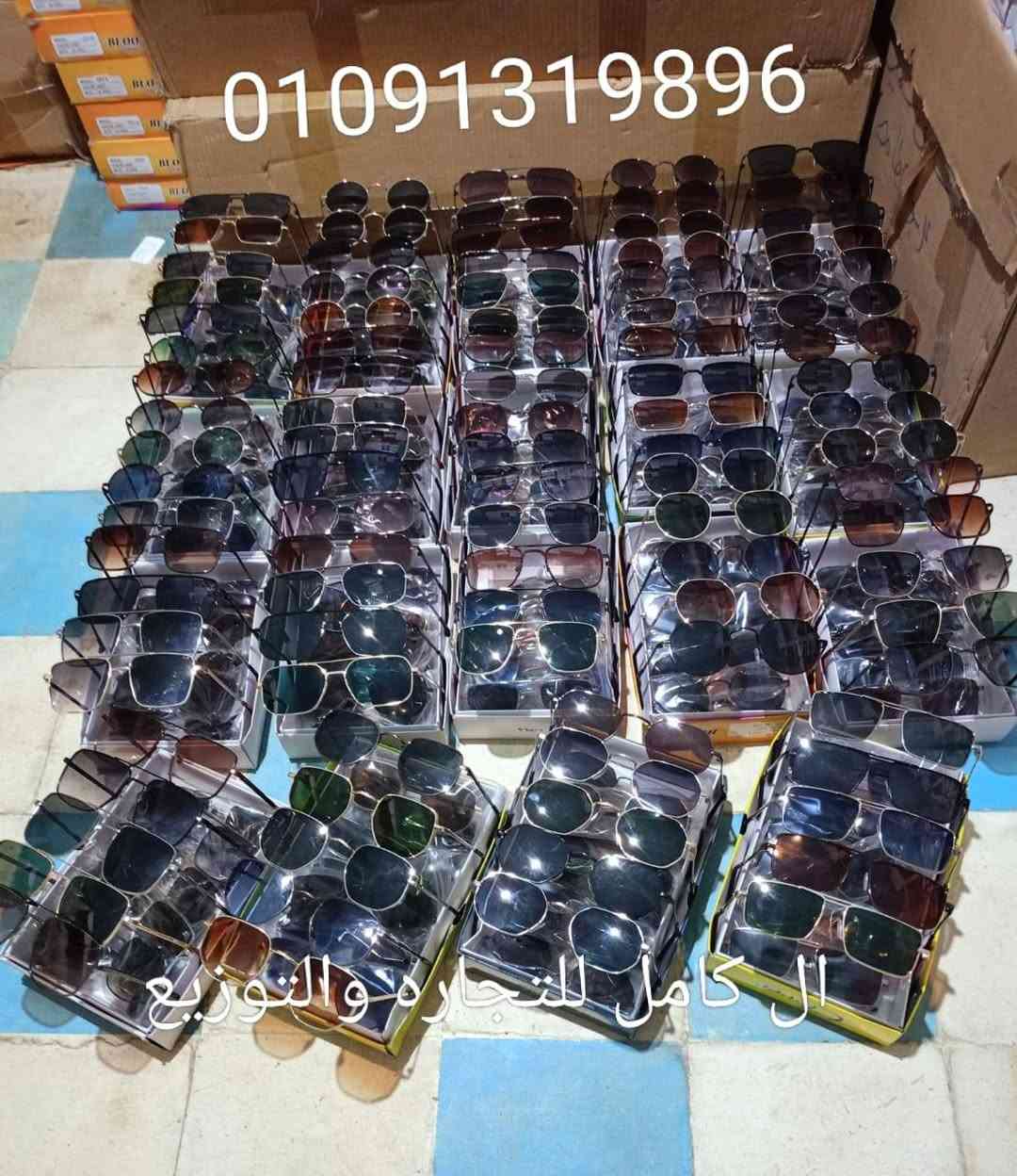 جديد 🍒🍒
اقوي فاشون معدن في السوق 💥💥

23 موديل🍒

660 جنيه الدستة 🌟

سعر خاص للكميات والكراتين

موجود كميات وموجود شحن 

للتواصل فون او واتس

01091319896

أقل سعر في مصر 

لينك التليجرام
https://t.me/+rSLfvGy0f2A3OTc0

#ال_كامل_للتجارة_والتوزيع


**إذا كنت صاحب هذا الإعلان وتريد حذفه لأي سبب، رجاءا أرسل رسالة إلى الدعم الفني**