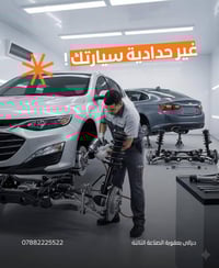 ماليبو • امبالا • اكيوونكس