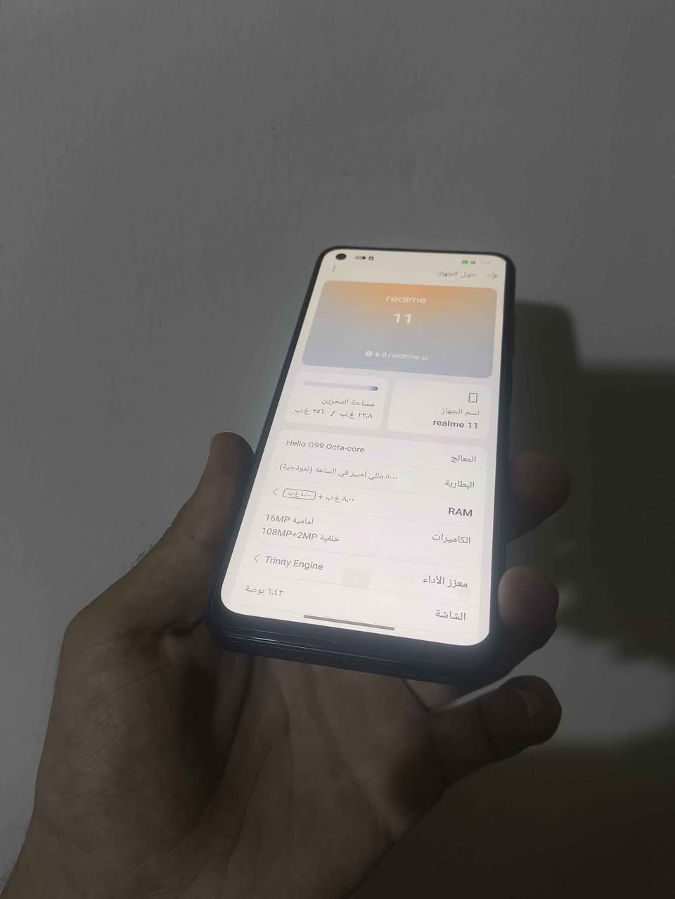 ريلمي 11 ذاكرة 256 بي فقط طبع بسيط مامبين بس الزائد مال تيك توك جهاز جديد مكفول من كلشي بدون ملحقات السعر 160 وبي مجال تعليقات ماارد موجود خاص وواتساب واتصال مكاني العمارة أبو رمانة *********** عمارة, ميسان
