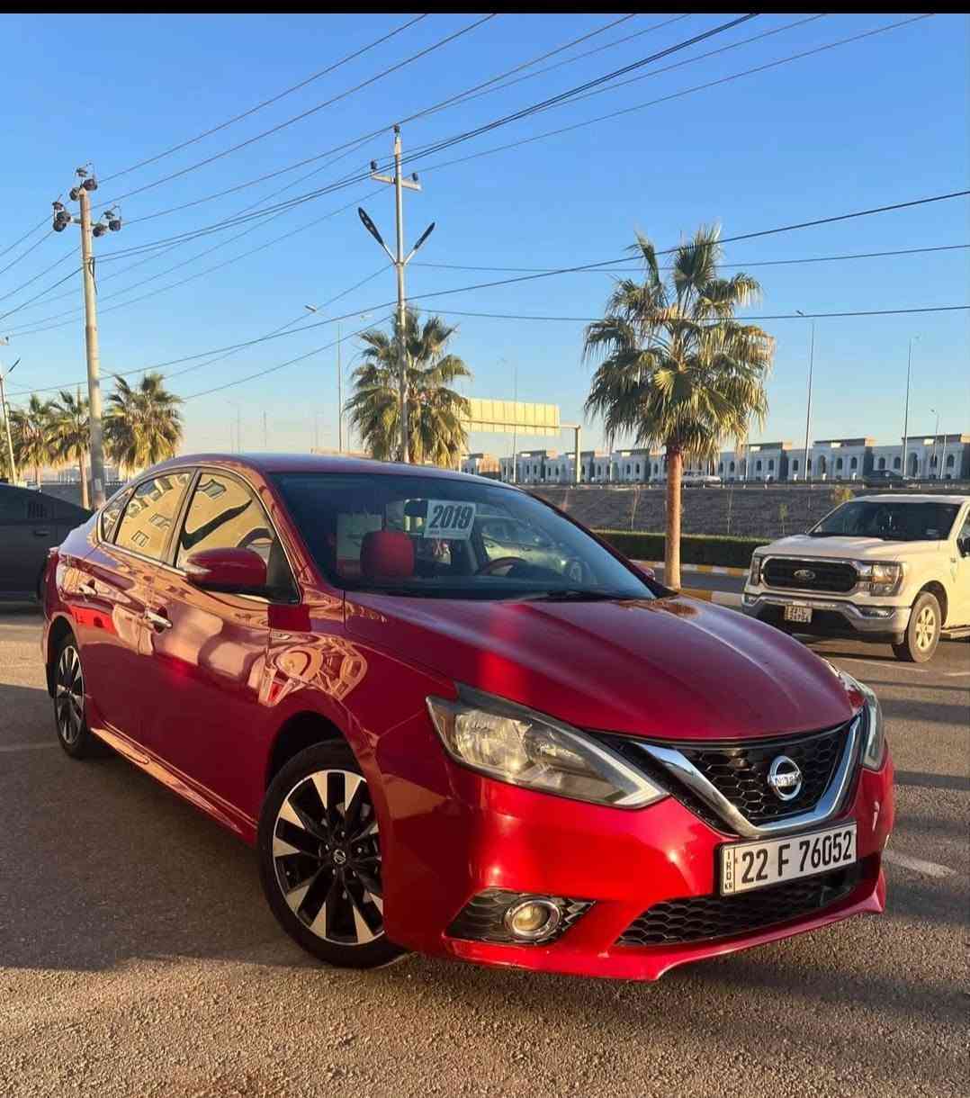 سةرةتا بةناوي خوا
نيسان سينترا ٢٠١٩ي مواسةفات SR سةيارةكة كوشن كةرمو ويل كةبوو بةسمةو جةند ماسةفاتيتريش
سةيارةكة يةك بارجةي هةية بةس بونيت
كيرو مةجينة بةشةرتة
 بةناوكردن بةشةرت
رةقةم و هةزةو سةنةوي نوي
سةيارةكة زور بة باكي ماوةتةوة
١٢٠كيلو مةتر رويشتوة
سحريشي ١١٥$
*********** أربيل, العراق

