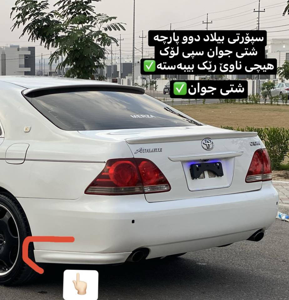 ئەشیایی شاهینا/ مەلیکە/ ماجێستا /النترا/ئاڤانتی/
چیتان ویست لەخزمەتانام گەیاندن بۆ بەر قاپی ماڵەکەت ٤ هەزارە.!
***********
ادمین🌹❤️.!
