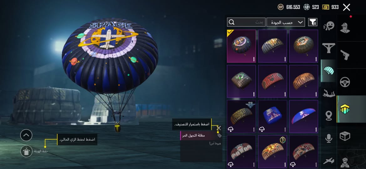 للبيع قيم وأخذ


**إذا كنت صاحب هذا الإعلان وتريد حذفه لأي سبب، رجاءا أرسل رسالة إلى الدعم الفني**