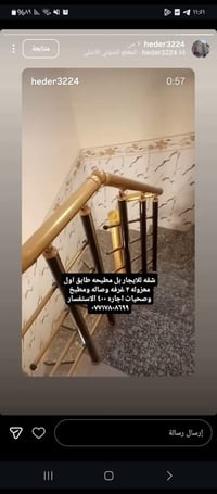 مطيحه • طابق اول • ٢غرفه