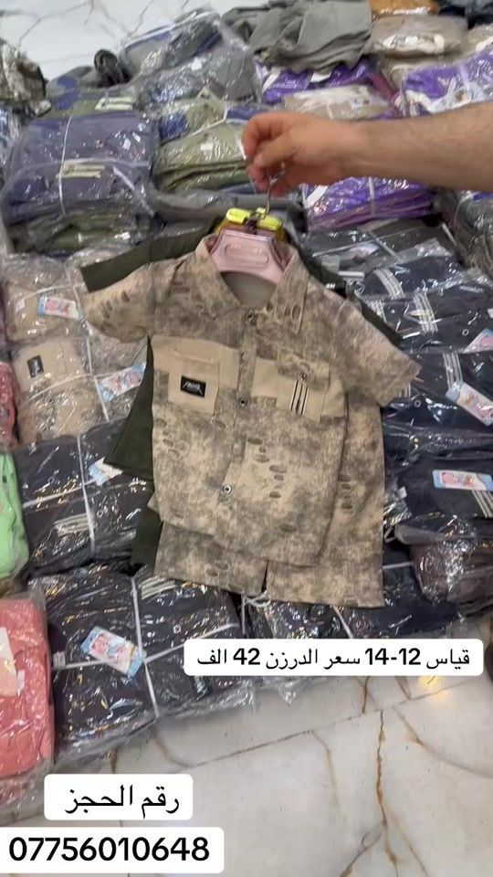 #بغداد #ناصيرية #بابل #دهوك_زاخو_سليماني_ئاكري_ئامیدی_هولیر #سماوه 


**إذا كنت صاحب هذا الإعلان وتريد حذفه لأي سبب، رجاءا أرسل رسالة إلى الدعم الفني**
