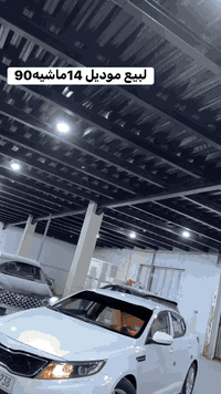 اوبتيما موديل 14ماشيه90سياره جديد رقم نجف تحويل ثاني يوم سياره مكفوله من ضربه وتبديل شبر بداير الهلال جاملغ الخلفي صبغ تبريد ومكينه وكير وحداديه وتايرات جدد مواصفات مكينه 2000تحكم ستيرن شفتات تبريد خلفي ماناقصه برغي 
مكان سياره الناصريه الاداره المحليه عجبتك سياره اتصل رقم***********
