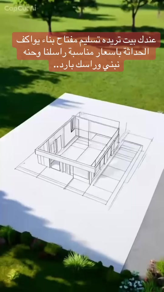 #الاساس_المتين_للهندسة_والبناء مستعدون لبناء بيتك من الصفر باسعار مناسبة تسليم مفتاح #بناء_عظم او #تسليم_مفتاح باسعار مناسبة واجود المواد ومواكب للحداثة جرب ومتخسر.. للاستفسار الاتصال *********** #مكتب_الاساس #عقارات_بغداد 
