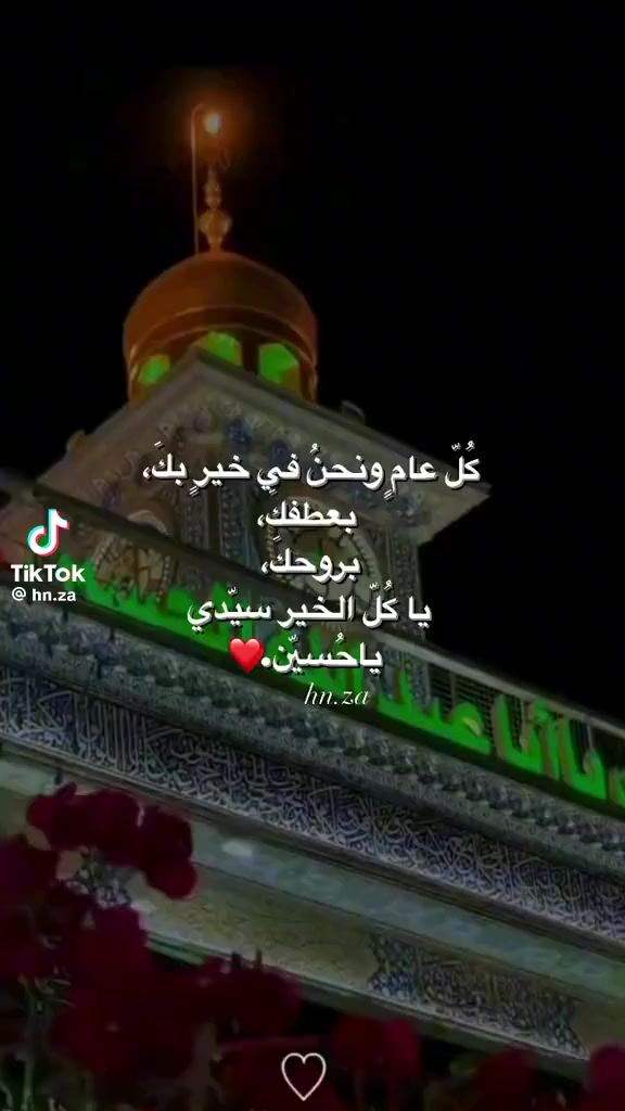 تعلن حمله عاشقك ياعلي رحله يوم 9ليلا نجف كربلاء وشريفه الاستفسار الاتصال على الرقم  ***********
