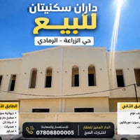 الزراعة الرمادي • داران • ٤٠٠م
