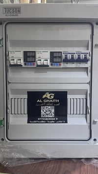 طاقة شمسية • بعقوبة شِفتة • أقساط مريحة