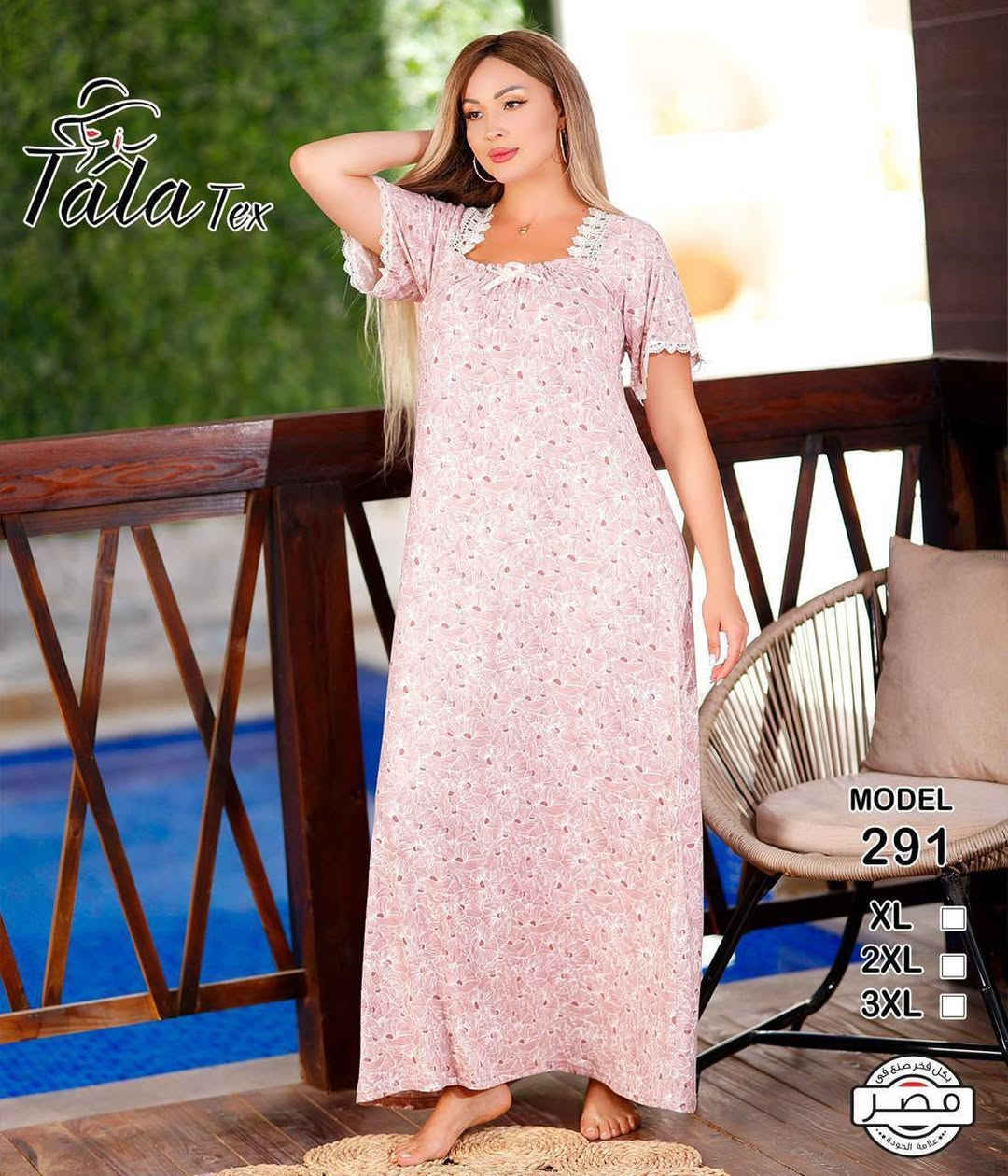 كلابية  زبدة مصري قماش اصلي مكفول 

3 قياسات XL 2XL 3XL 
 
💎سعر الدرزن  118 الف💎
https://t.me/csbbshhsnjsvbd


**إذا كنت صاحب هذا الإعلان وتريد حذفه لأي سبب، رجاءا أرسل رسالة إلى الدعم الفني**