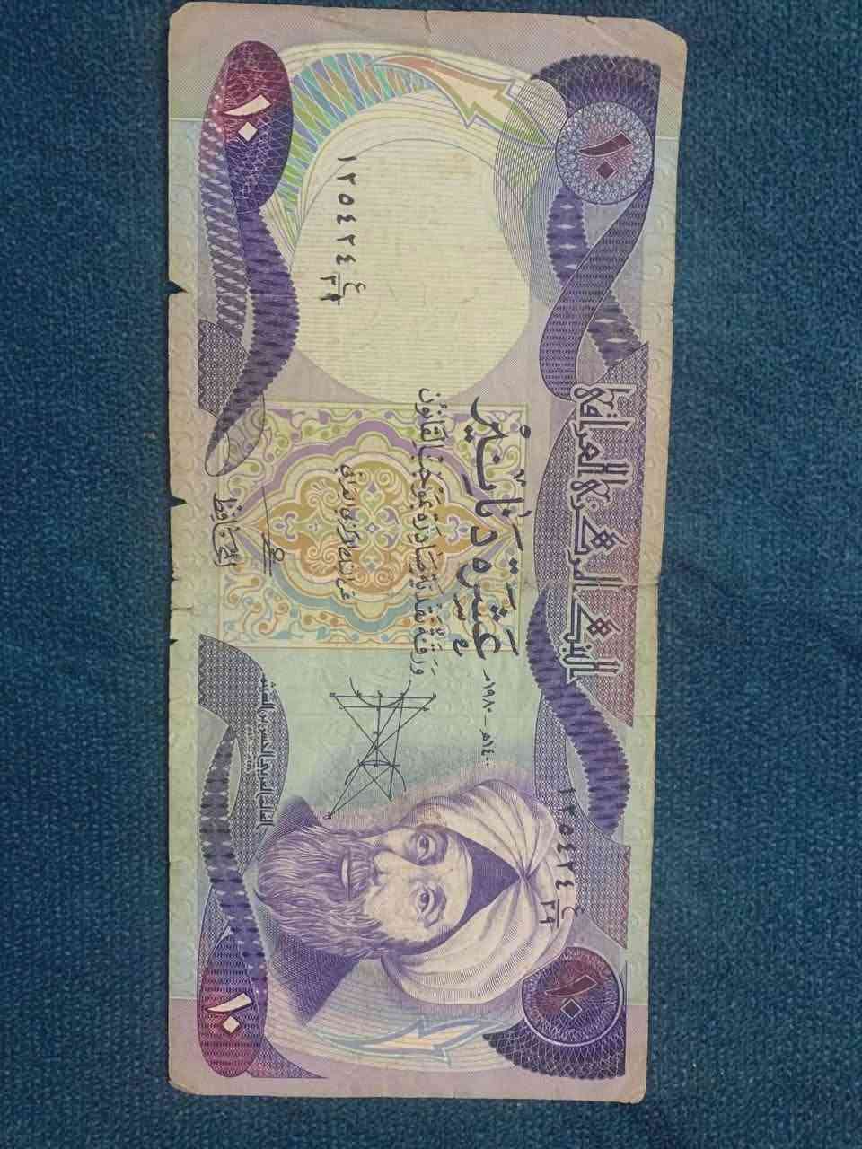 عملات للبيع جميع
السعر الكلي 45 الف المكان بغداد


**إذا كنت صاحب هذا الإعلان وتريد حذفه لأي سبب، رجاءا أرسل رسالة إلى الدعم الفني**