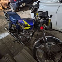 سونك • ٢٠٢٣ • بصمة