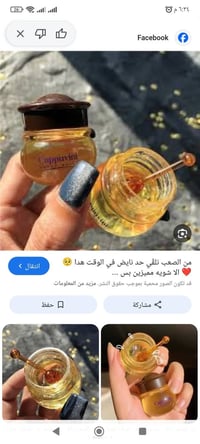 مكياج • للبيع