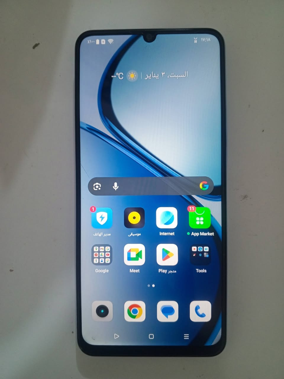 متااح جهاز ريلمي نوت 50
ذاكره 128 اخو الجديد س ع ر ١٢٥ وبي مجال بسيط مكاني الطارمية
***********
