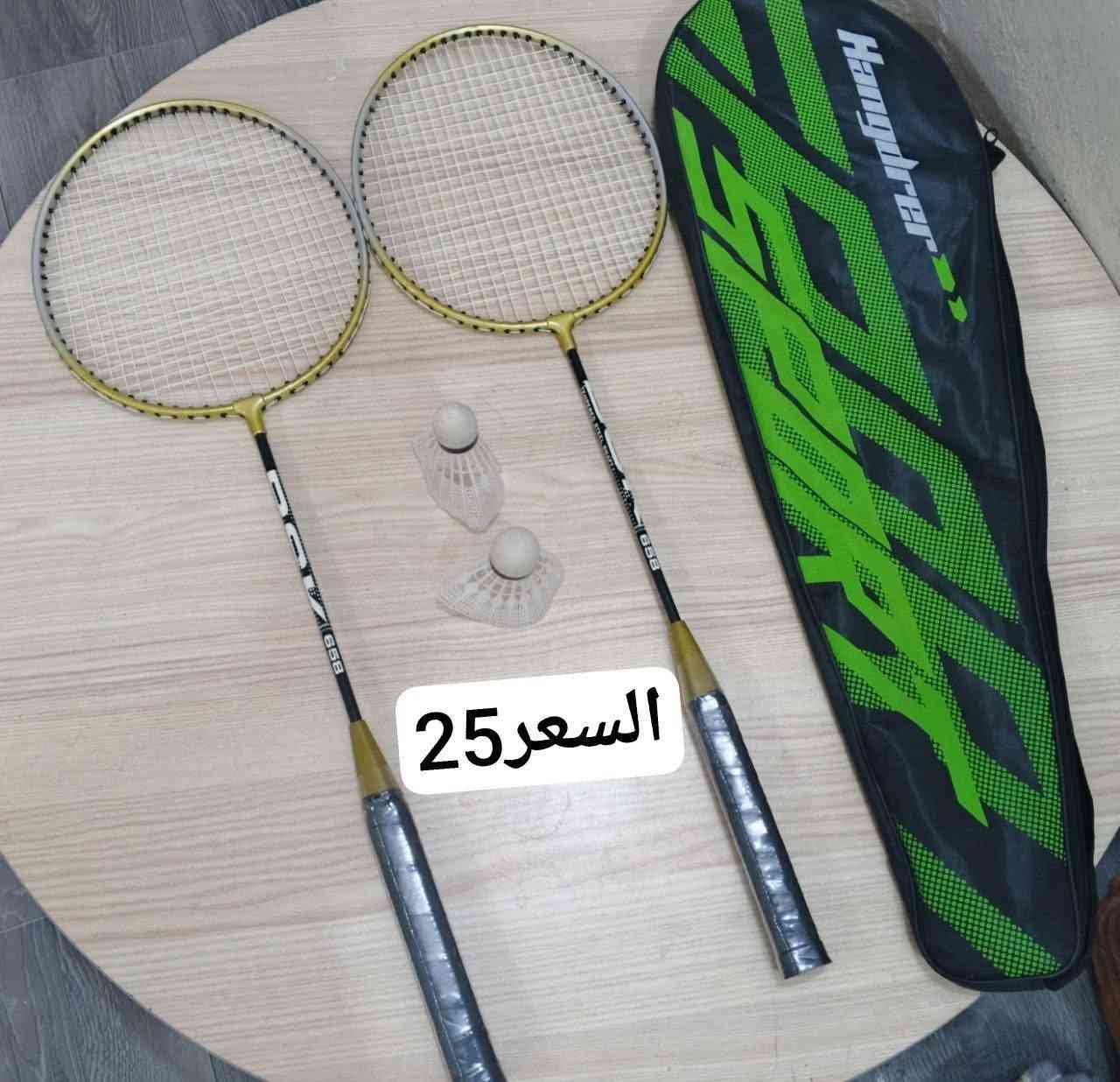 مضارب ريشة اسعار موضحه بالصورة السعر شامل التوصيل 

زوج ب 25 مع التوصيل

زوج ب 25 مع التوصيل

زوجين ب 30 مع التوصيل

مع كل زوج جنطة وريش


**إذا كنت صاحب هذا الإعلان وتريد حذفه لأي سبب، رجاءا أرسل رسالة إلى الدعم الفني**
