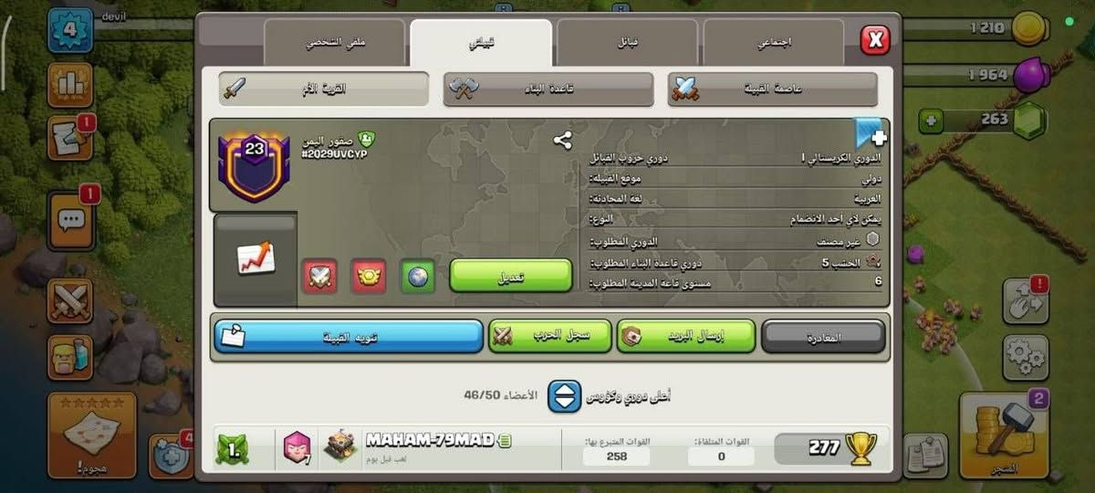 25 اسيا او ماستر/وجة لوجة او ع ثقة او وسيط


**إذا كنت صاحب هذا الإعلان وتريد حذفه لأي سبب، رجاءا أرسل رسالة إلى الدعم الفني**