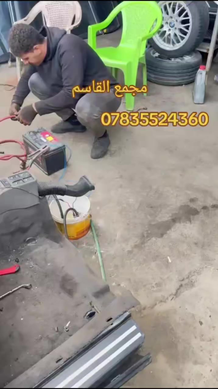 ***********
مجمع القاسم
