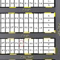 البصره الصالحيه • ٢٠٠م • طابو زراعي