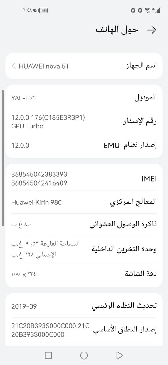 هواوي نوفا 5 T   ذاكره 128 بصمه وجه وبصمه اصبع جانبيه الجهاز كله شغال فقط فطر بالضهر اصغير   موضح عدكم بالصور  بدون ملحقات  كربلاء  باب بغداد


**إذا كنت صاحب هذا الإعلان وتريد حذفه لأي سبب، رجاءا أرسل رسالة إلى الدعم الفني**