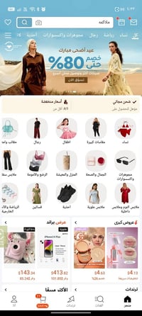 متوفر شحن مدت وصول من 10اله 20 بدون اي تحميل على القطعه   رقم تواصل 07...