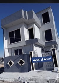 تكريت • كادر صباغين • ديكورات