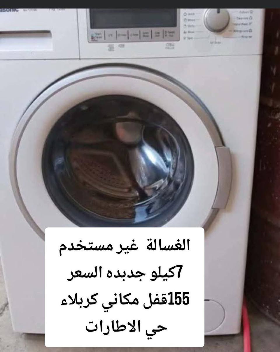 الاسعار بلصور


**إذا كنت صاحب هذا الإعلان وتريد حذفه لأي سبب، رجاءا أرسل رسالة إلى الدعم الفني**