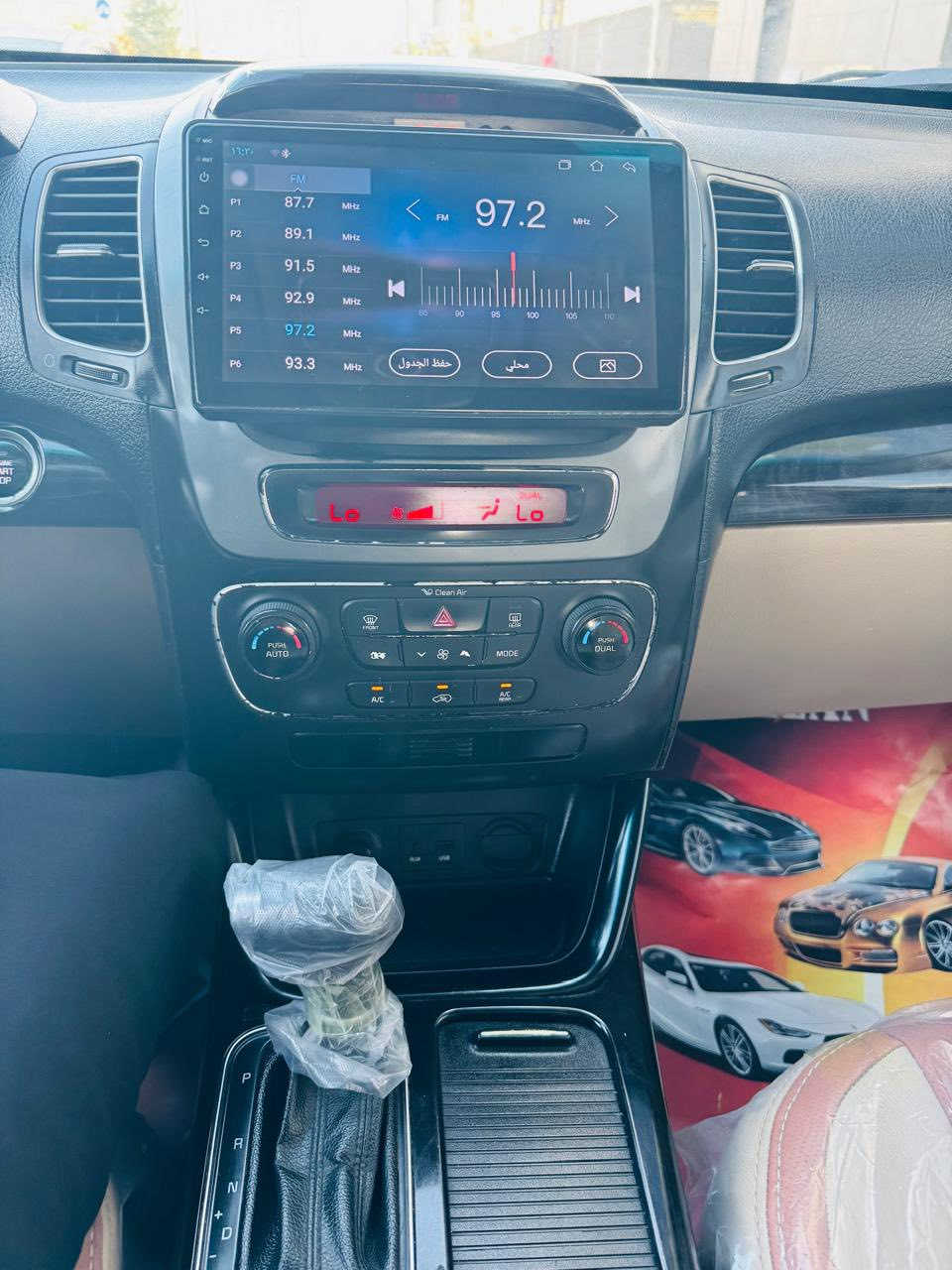 السلام عليكم سورنتو 2014 خليحي كويتي  رقم بصره بسمي تحويل ثاني يوم  سياره كفاله  عامه ضربه وصبغ وتبديل ماشيه ١١٠  فول وحد عله واحد ماعده البنورما محرك 6 مامفتوح   سبعه راكب كشنات جلد كهرباء 3 تلث قطع تبريد بصمه بوب لايت زنون  الد امامي وخلفي مرايات شفط لسياره جديده لسعر 195 رقم *********** /***********
مكاني ناصريه السعر بيه مجال بسيط
