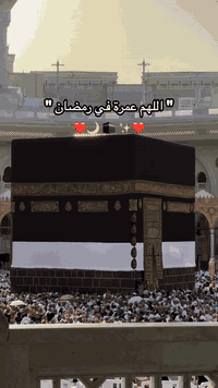 العشرة الأوائل • وجبة إفطار • محبس جهة السقائف