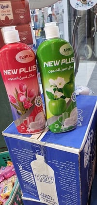 منظفات ميسان • قرب سوق ذهب