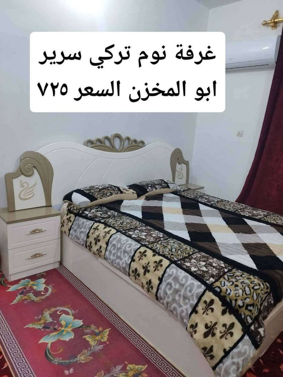 مكان نجف @إشارة


**إذا كنت صاحب هذا الإعلان وتريد حذفه لأي سبب، رجاءا أرسل رسالة إلى الدعم الفني**