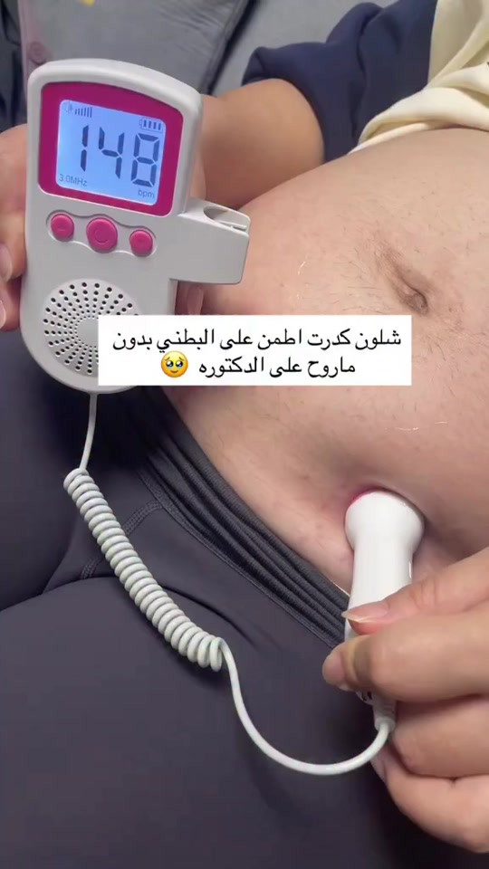 جهاز دوبلر قياس نبض الجنينن


**إذا كنت صاحب هذا الإعلان وتريد حذفه لأي سبب، رجاءا أرسل رسالة إلى الدعم الفني**