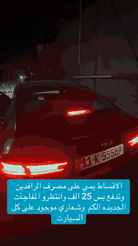 مركز الخبير والعناية بالسيارات للأستفسار أكثر التواصل على الأرقام المو...