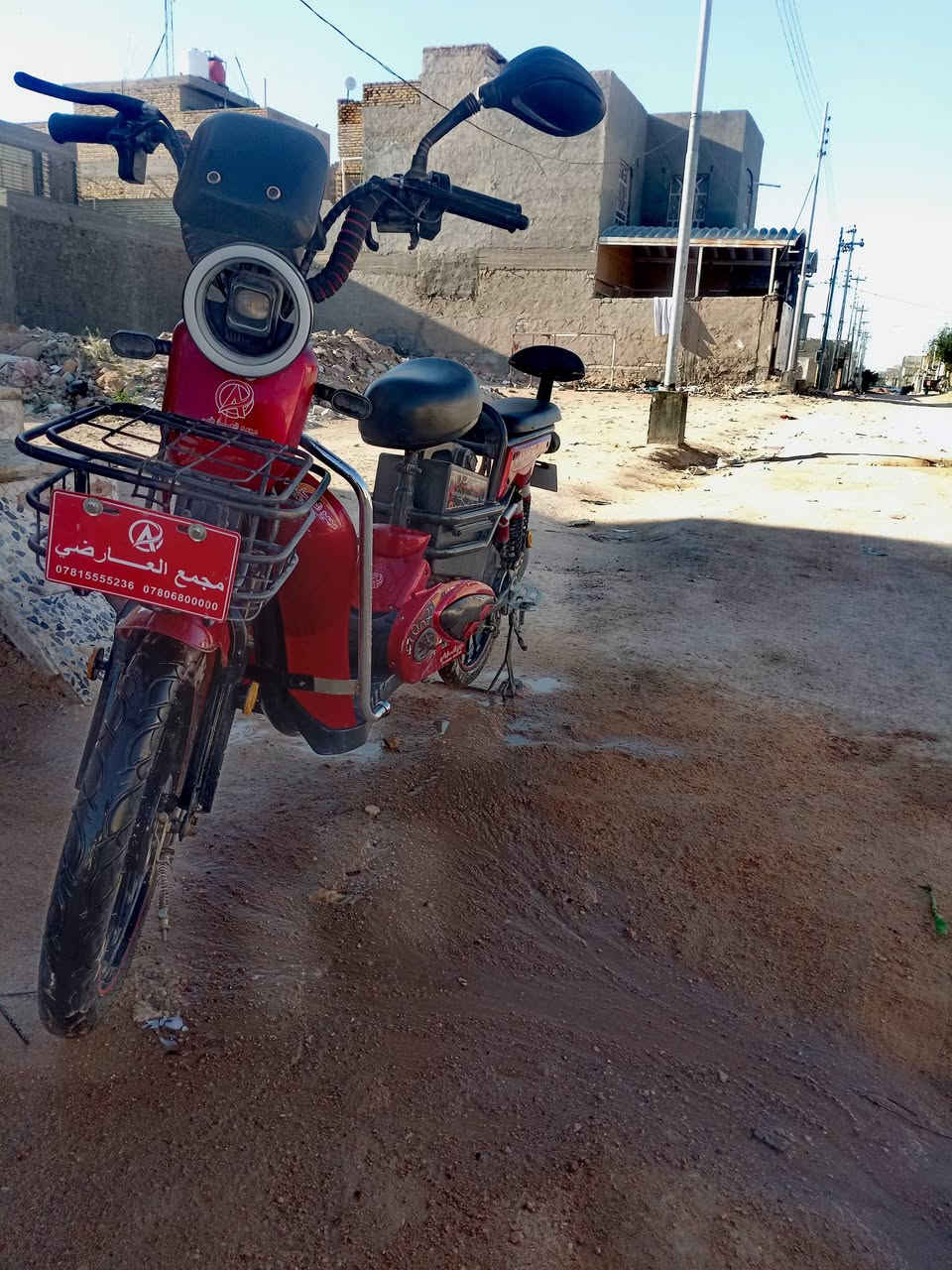 سلام عليكم دراجة شحن للبيع مكاني نجف سعر 350
رقــــــــــم الهــــاتــف: ***********
