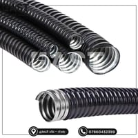 مواد كهربائية • جملة ومفرد • توصيل العراق