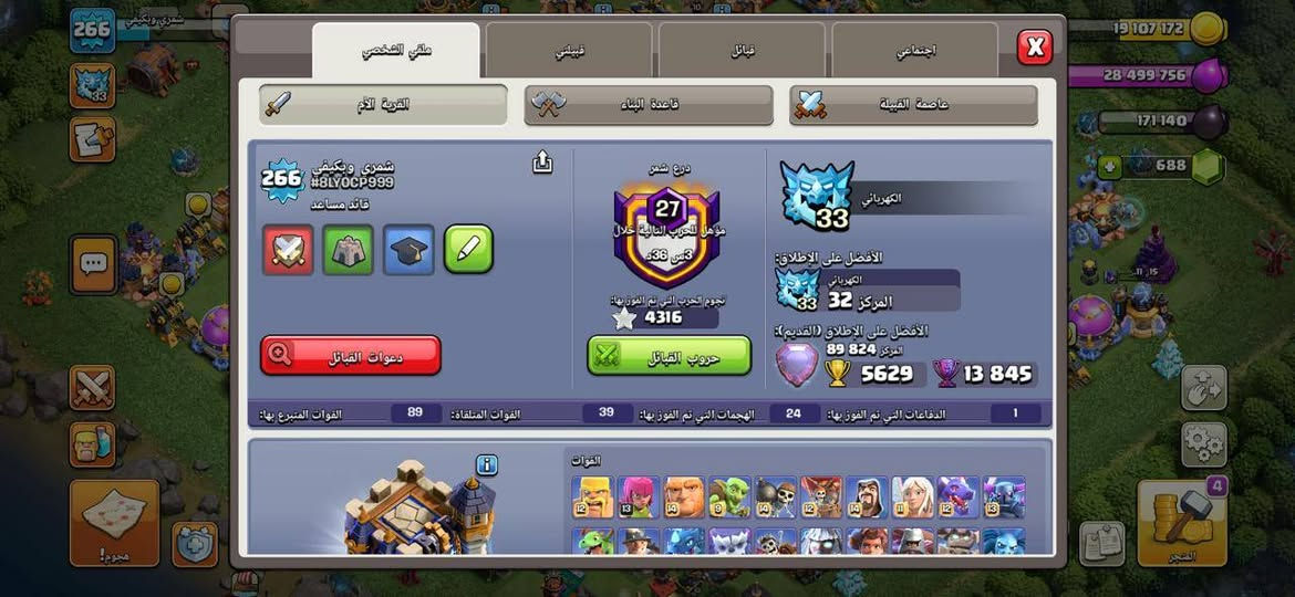 قرية تاون ١٨ تثريبا ماكس باقي بس كم جندي للبيع وجه بوجه فقط مكاني الموصل اعرض لي سعرك عجبني ابيعك


**إذا كنت صاحب هذا الإعلان وتريد حذفه لأي سبب، رجاءا أرسل رسالة إلى الدعم الفني**