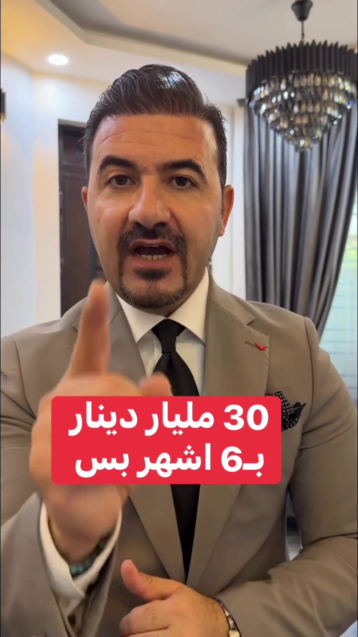 30 مليار دينار خلال 6 اشهر بس


**إذا كنت صاحب هذا الإعلان وتريد حذفه لأي سبب، رجاءا أرسل رسالة إلى الدعم الفني**