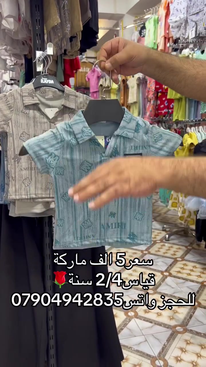 ✨ تألقوا بأجمل الإطلالات مع #أزياء_الجبوري ✨ عنوان الفخامة والتميز في الرمادي.. نجمع لكم بين الراقي والجودة. 📍 موقعنا: الرمادي | شارع الكص | تحت فندق العزيزية. 📞 للتواصل والطلب: • للحجز والاستفسار: *********** • للمزيد من المعلومات: *********** تفضلوا بزيارتنا.. الأناقة بانتظاركم! 👔👗 https://whatsapp.com/channel/0029Vb7cKZw9hXF2AcDXiB2C
