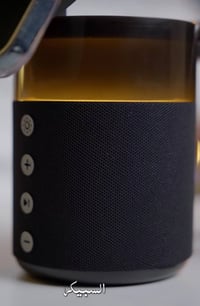 محطة شحن لاسلكية • سبيكر • الفلوجه