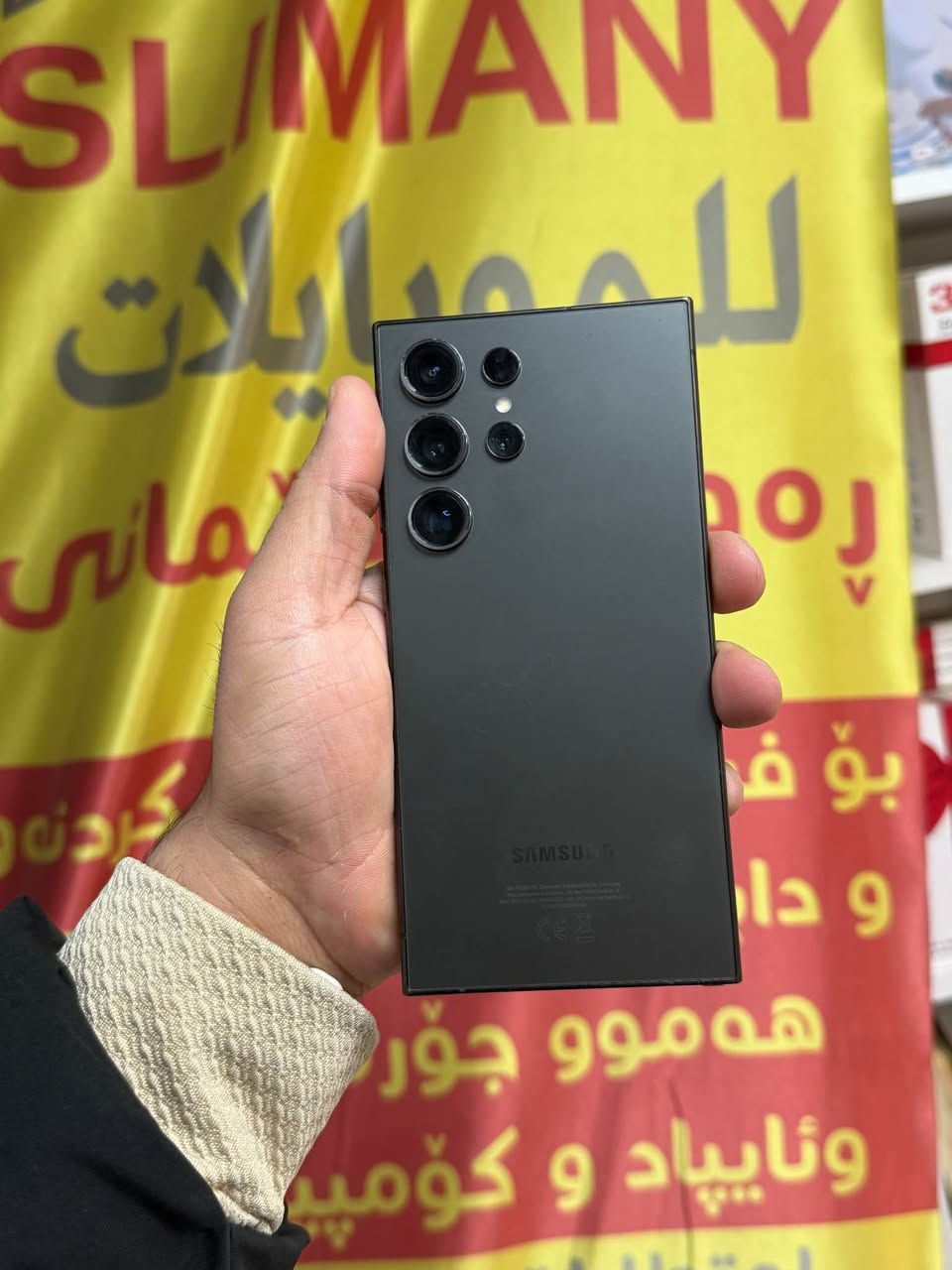 Samsung S2 four ultra 512 GB
￼مۆبایلەكە لۆك لۆكە
بێ شوخت و عەیبە
2 sim

650$
*********** السليمانية, العراق
