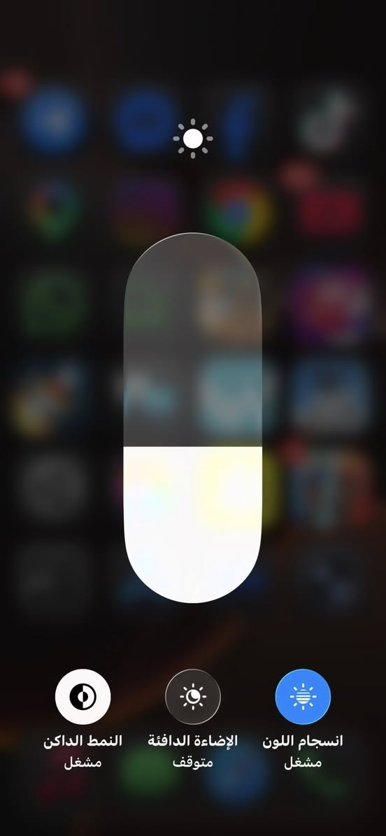 ‎16 برو ماكس للبيع مكاني ناصريه مركز متواجد واتساب ***********خطين دبل شريحه
