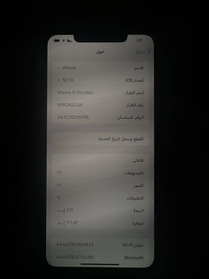 ايفون 11 بروماكس نظيف مال جناي مبدل بطارية تك سيم فقط رايدة ب425 الف  ***********
