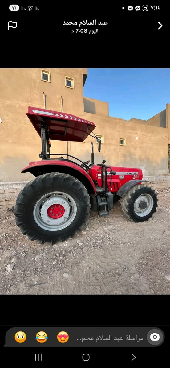 هارس تركي 2020
 محرك 4 سلندر سوبر
 ***********
فول نضافة
سعر ١٤٣ ورقه وبيها مجال  
مكان موصل يعشيقه
