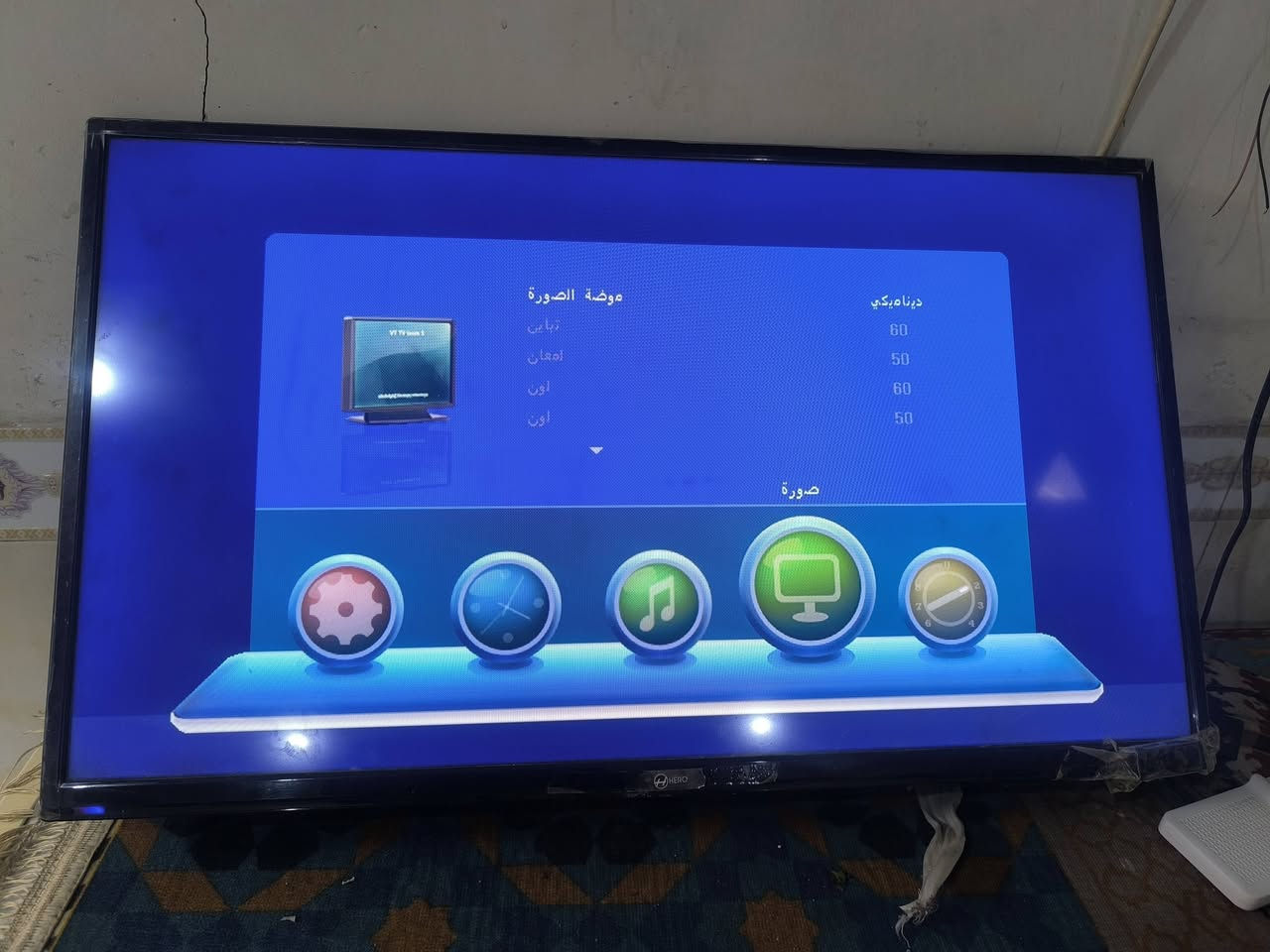 شاشة هيرو حجم 32 نضيفه وشغاله
بيها آثار تراب .    السعر خاص


**إذا كنت صاحب هذا الإعلان وتريد حذفه لأي سبب، رجاءا أرسل رسالة إلى الدعم الفني**