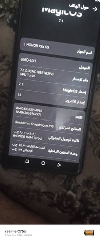 هونر X9a • بطارية ٦٠٠٠ • ملحقات