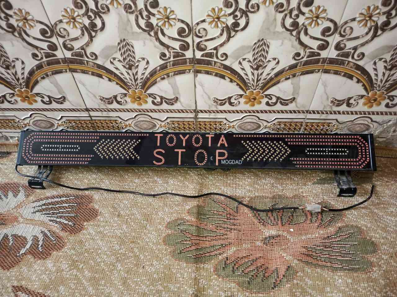 اصطاد تويوتا جديد للبيع السعر 60, مكاني بغداد حي البتول.      ***********
