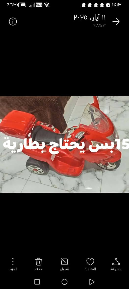 للبيع كلها سعرها عليها الي يريد يراسلني


**إذا كنت صاحب هذا الإعلان وتريد حذفه لأي سبب، رجاءا أرسل رسالة إلى الدعم الفني**